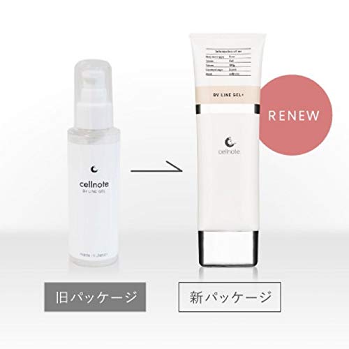 Amazon | ※旧商品です。【バストケアマッサージジェル】cellnote BV