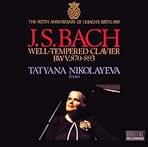 Amazon.co.jp: タチアナ・ニコラーエワ: ミュージック