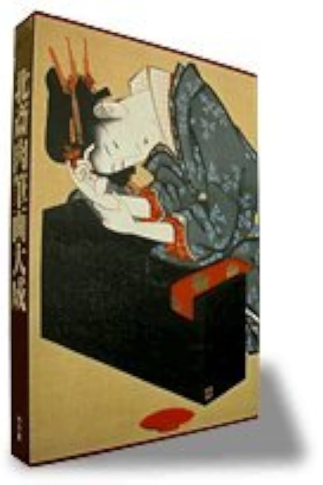 Amazon.co.jp: 北斎肉筆画大成 : 伊藤めぐみ, 永田 生慈, 永田 生慈: 本