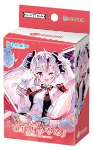 Amazon.co.jp: ホロカ 第2弾 スタートデッキ 赤「百鬼あやめ