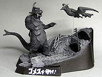 Amazon.co.jp: 即決 未開封 ウルトラ怪獣戯画 ゴメスを倒せ！ ゴメス