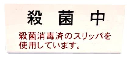殺菌スリッパ保管庫 バリューシリーズ キュート8足 右取手 (ホワイト
