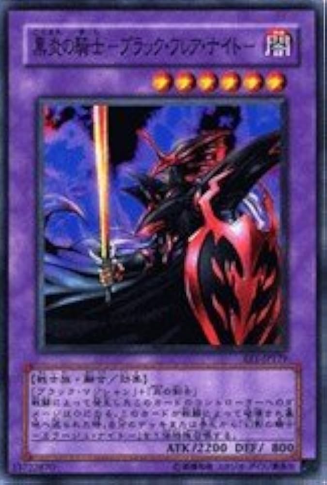 Amazon.co.jp: 【遊戯王シングルカード】 《エキスパート