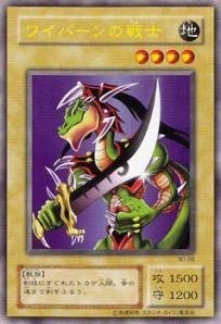 Amazon.co.jp: 遊戯王カード ワイバーンの戦士 WJ-06UR : ホビー