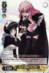 Amazon.co.jp: ヴァイスシュヴァルツ ルイズ＆シエスタ レア ZM/W03