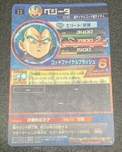 Amazon.co.jp: 旧弾 神イラスト 希少品 ヒーローズGDM2弾UR孫悟空