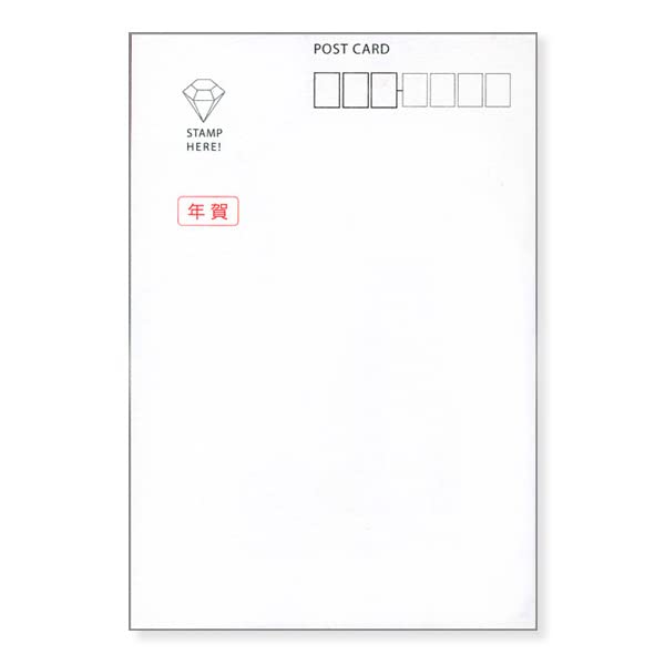 Amazon | 500枚入り 年賀状印刷用 宛名面 私製年賀はがき（1面