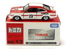 Amazon | トミカ イベントモデル NO.13 日産 サニークーペ 1200GX