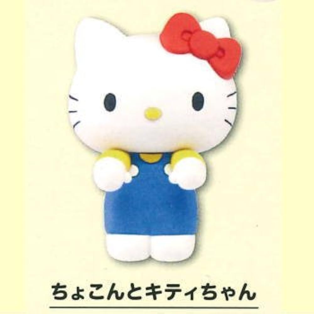 Amazon.co.jp: ハローキティ ちょこんとマスコット ［4.ちょこんと