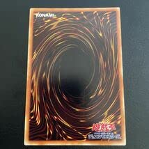 Amazon.co.jp: ヴァレルロードSドラゴン 20thシークレットレア