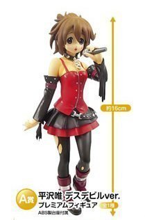 Amazon | 一番くじプレミアム けいおん!! 2回目 A賞 平沢唯 デスデビル