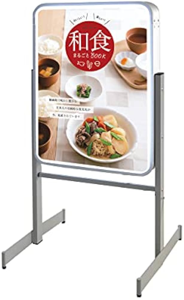 Amazon | 看板 立て看板 スタンド看板 led看板 電飾看板 電飾スタンド