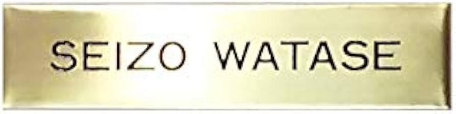 Amazon.co.jp: わたせせいぞう アートポスター（オフセット）「明日の