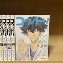 Amazon.co.jp: コウノドリ 全巻セット 1～32巻 鈴ノ木ユウ : おもちゃ