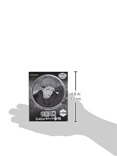 Amazon.co.jp: 「呪術廻戦」じゅじゅ缶バッジ＋75（BOX） : おもちゃ