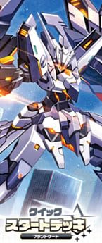 Amazon.co.jp: カードファイト！！ ヴァンガード VG-DZ-SD03 クイック