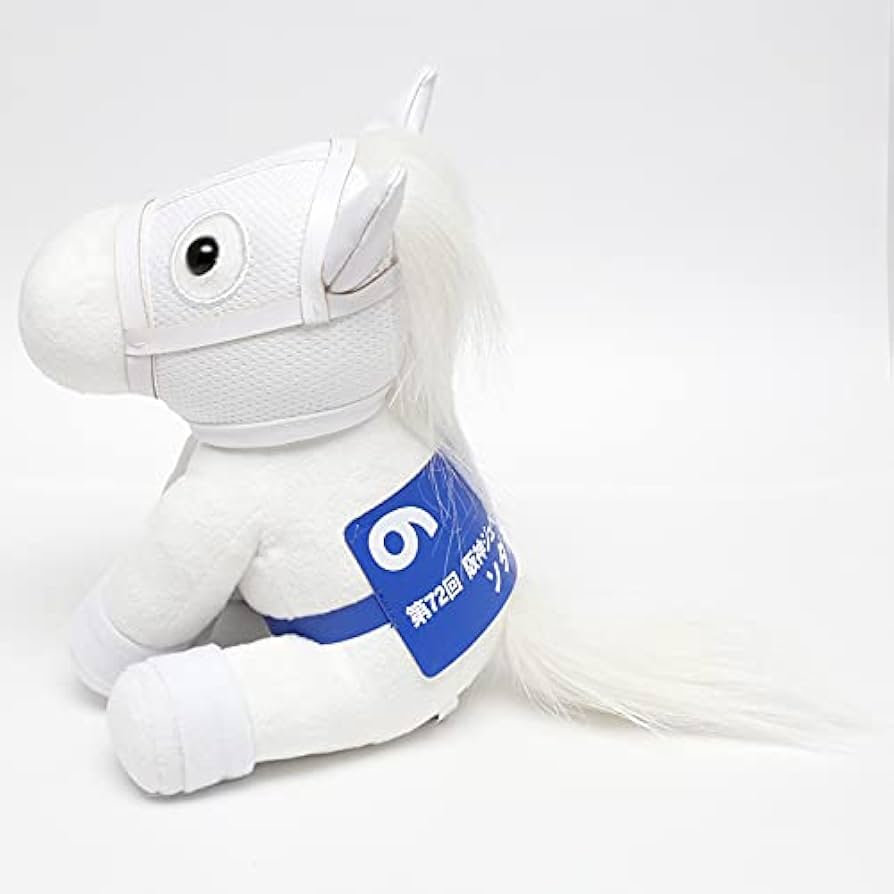 Amazon.co.jp: 第72回 阪神ジュベナイルF GⅠ 優勝 ソダシ ぬいぐるみ