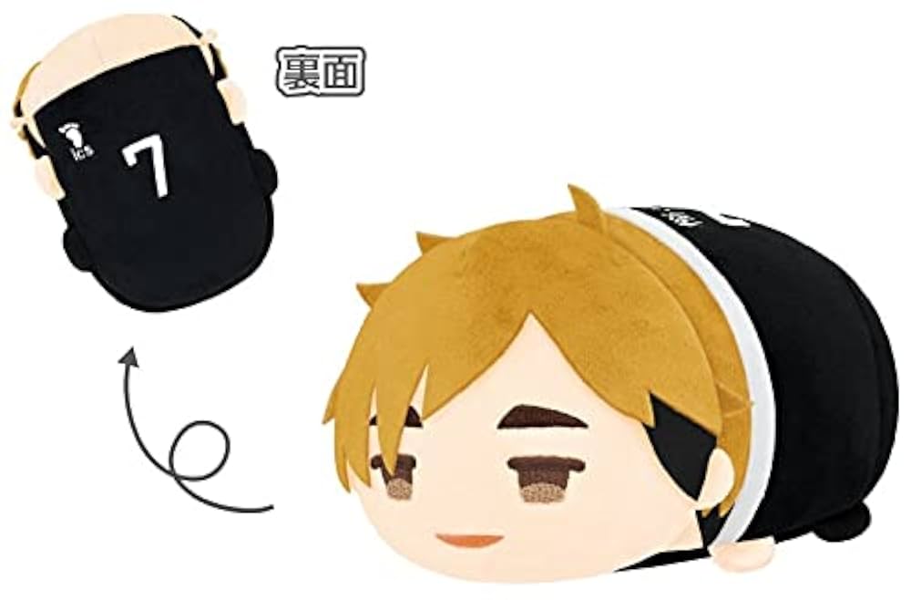 Amazon.co.jp: ハイキュー!! もちもちマスコット MS vol.2 宮侑 みや