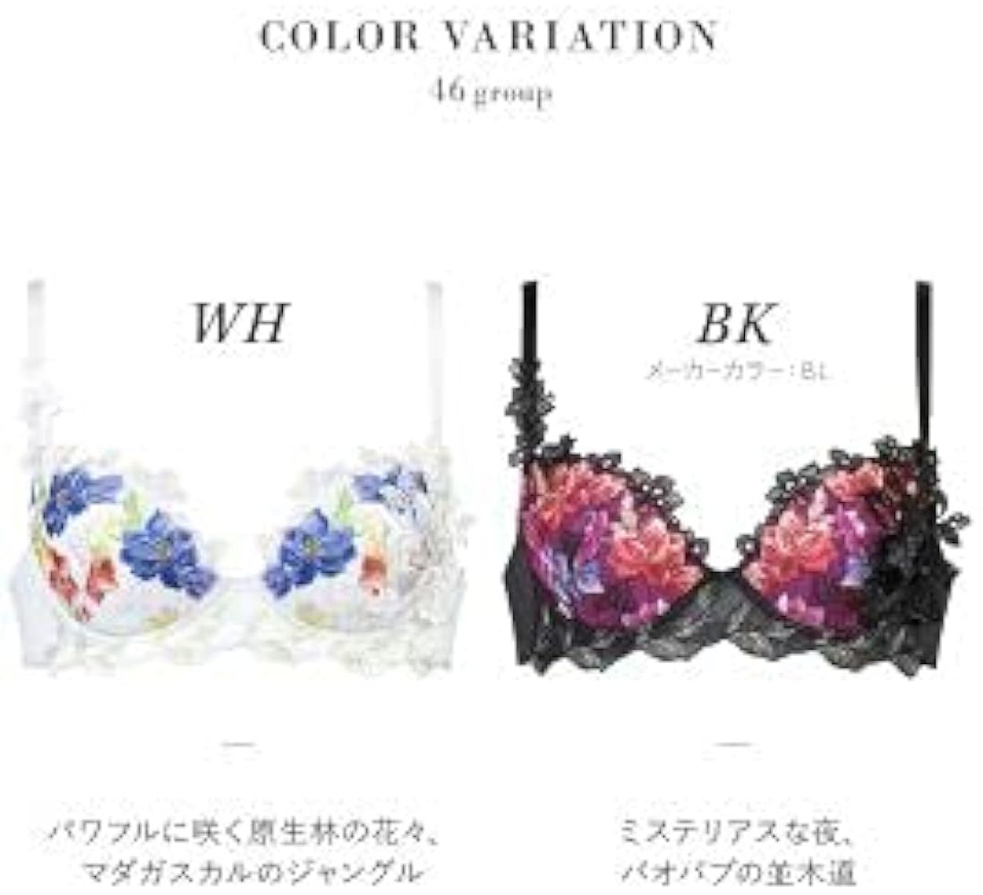 Amazon | ワコール Wacoal サルート Salute 21SS 46G BTJ446 BTJ746 P