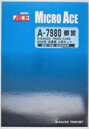 Amazon | マイクロエース MICROACE A7980 都営 5000形 旧塗装 6両