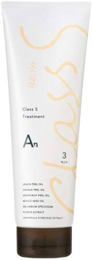 Amazon | アジュバン Class S An トリートメント (エアリーナチュラル