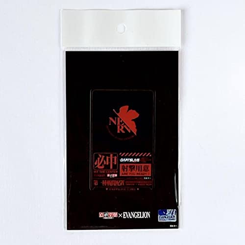 Amazon.co.jp: エヴァンゲリオン ダーツライブ カード : おもちゃ