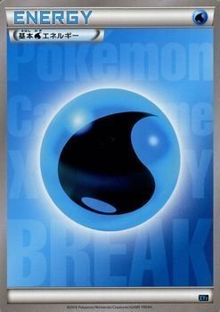 Amazon.co.jp | ポケモンカードXY 水エネルギー / BREAKコンボデッキ60