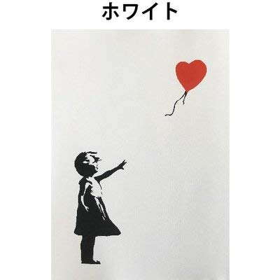 Amazon.co.jp: バンクシー BANKSY Girl-With-Balloon 風船と少女