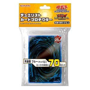 Amazon.co.jp: 遊戯王カードゲーム デュエリストカードプロテクター