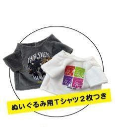 Amazon.co.jp: ゴールデンボンバー 歌広場淳 ぬいぐるみ : おもちゃ