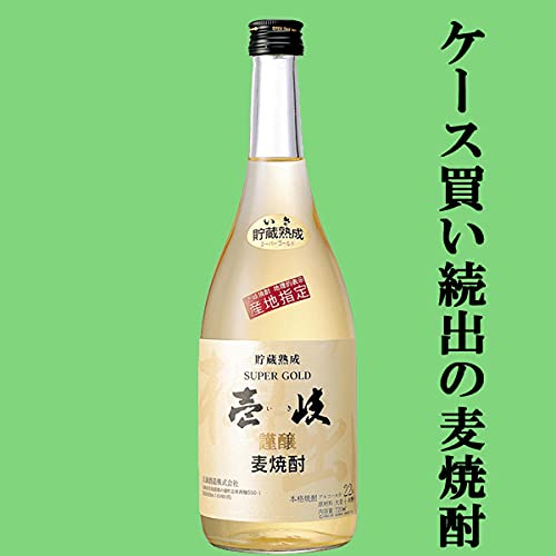 Amazon.co.jp: [焼酎 飲み比べセット] 幻の焼酎 百年の孤独が入った