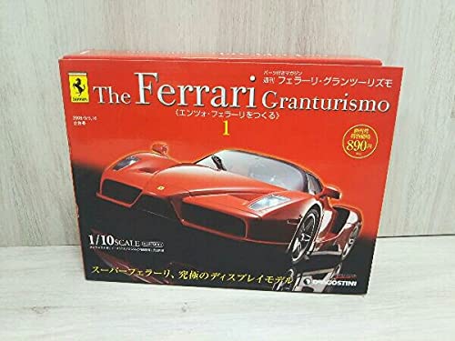 デアゴスティーニ フェラーリ・グランツーリズモ 1-65 週刊 フェラーリ