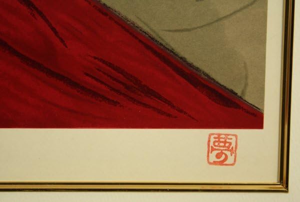 Amazon.co.jp: 新額竹久夢二 「立田姫」 大正ロマン お勧めの品