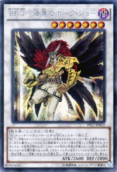 Amazon.co.jp: 遊戯王 BF T－漆黒のホーク・ジョー（シークレット