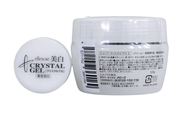 Amazon.co.jp: エルソワ化粧品(ellesoie) クリスタルゲルS薬用美白