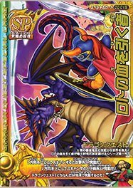 Amazon.co.jp: ドラゴンクエストモンスターバトルロードⅡ レジェンド