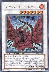 Amazon.co.jp: 遊戯王カード ブラック・ローズ・ドラゴン DT04-JPB01UR
