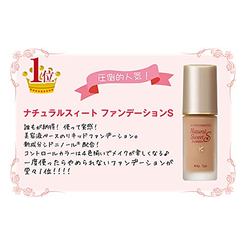 Amazon | 皮膚が呼吸する 美容液ベースの水溶性ファンデ・ナチュラル