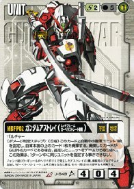 Amazon.co.jp: 【ガンダムウォー】ガンダムアストレイ（レッドフレーム