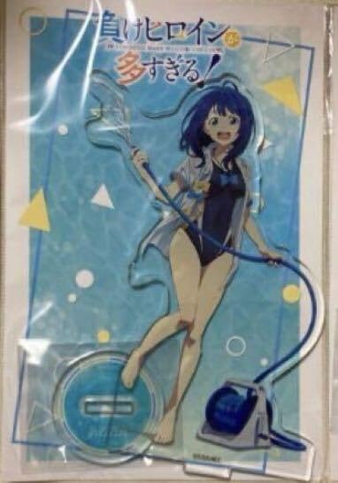 Amazon.co.jp: 八奈見杏菜 マケイン アクリルスタンド 負けヒロインが