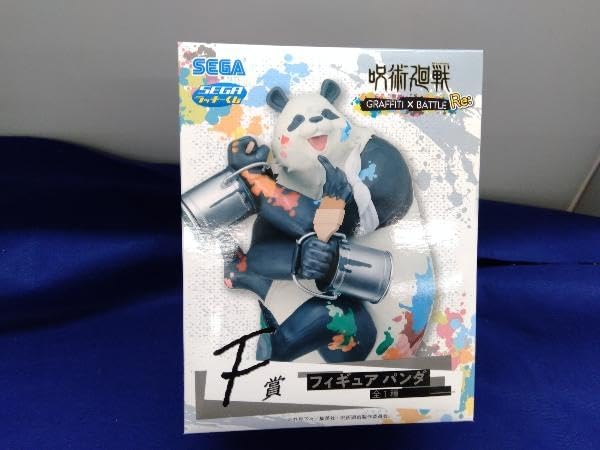 Amazon | フィギュア F賞 パンダ セガラッキーくじ 呪術廻戦 GRAFFITI