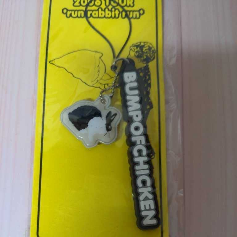 Amazon.co.jp: BUMP OF CHICKEN 2006TOUR run rabbit run ストラップ