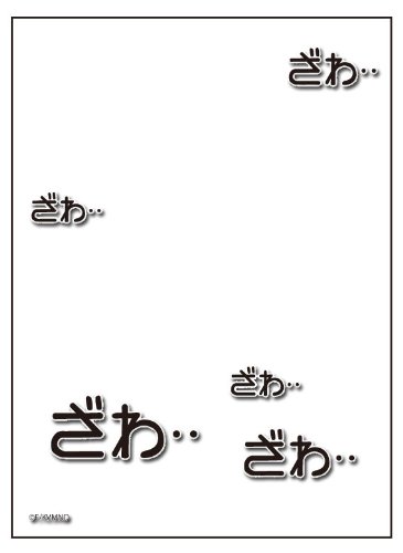 Amazon | キャラクタースリーブプロテクター 【世界の名言】 逆境無頼