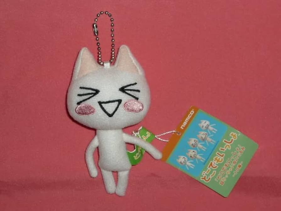 Amazon.co.jp: 2005年 どこでもいっしょ トロ ぬいぐるみキーチェーン