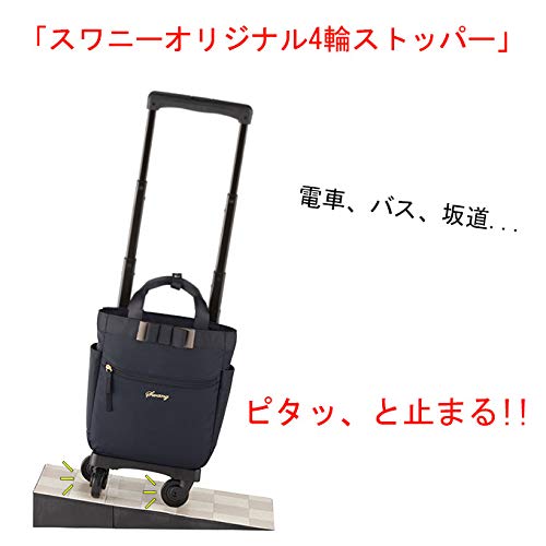 Amazon.co.jp: [Swany] [スワニー] キャリーバッグ D-577 ルバンドミニ