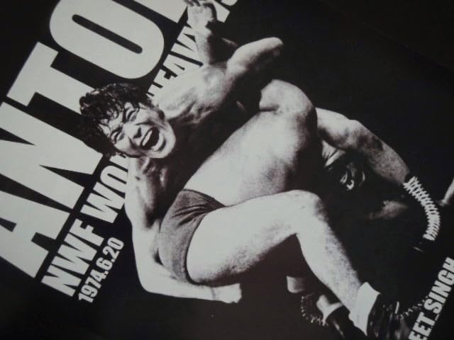 Amazon.co.jp: A4 額付き ポスター アントニオ猪木 Antonio inoki