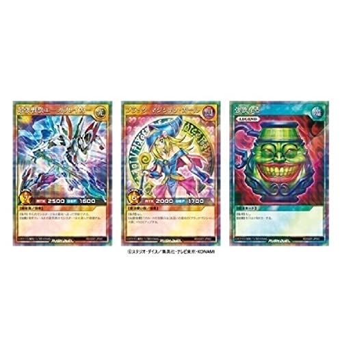 ❕シュリンク未開封品❕遊戯王 ラッシュデュエル 最強バトルロワイヤル