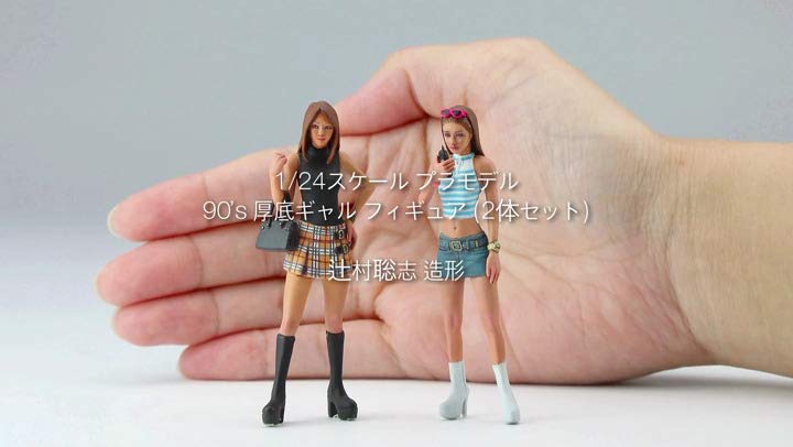 Amazon.co.jp: ハセガワ(Hasegawa) 1/24 フィギュアコレクション