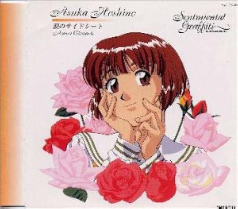 DIE IN CRIES ファンクラブ ヴェルトの眼 FC会報など8冊セット 【公式