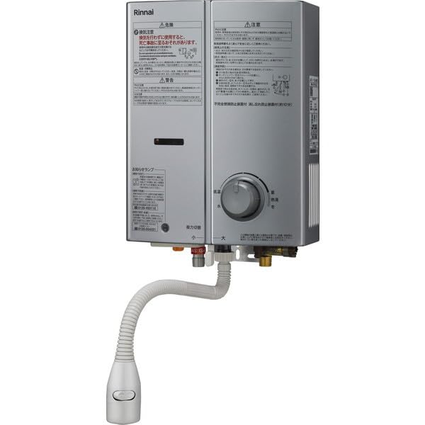 Amazon | Rinnai RUS-V51XTBK-SL-LP シルバー [ガス瞬間湯沸器 屋内